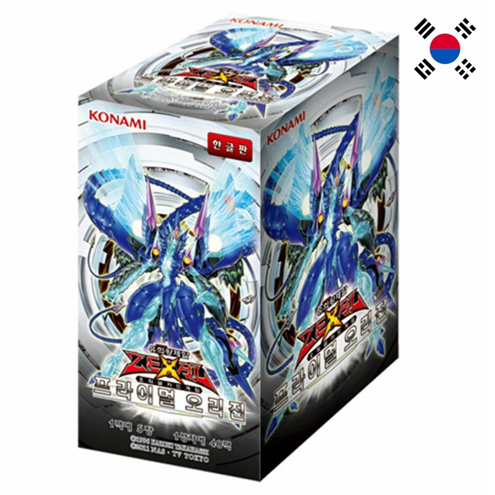 Yu-Gi-Oh! Primal Origin 40 display Korean