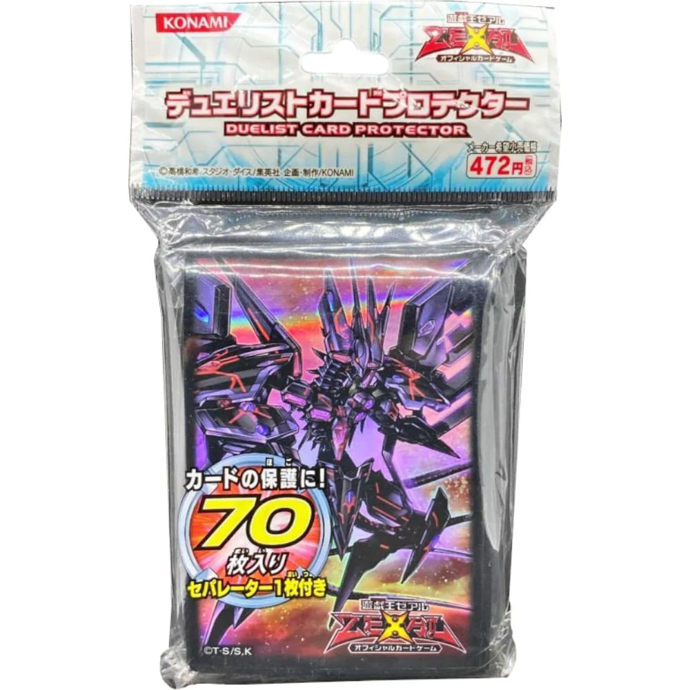 Yu-Gi-Oh! OCG Sleeves: No 107 Galaxy-Eyes Dragon 70 pieces
