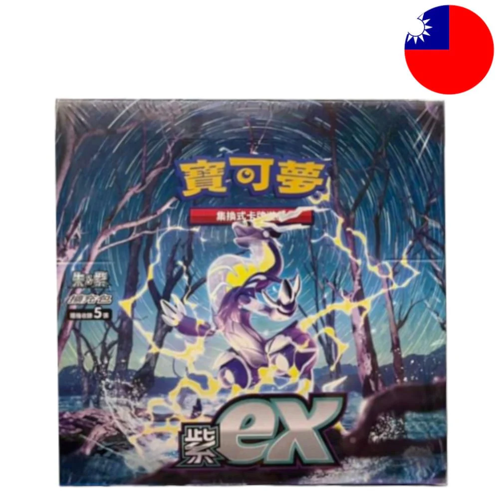 Pokemon Purple EX 30 display T-Chinese