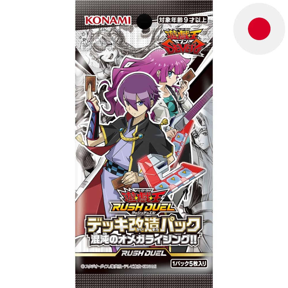 Yu-Gi-Oh! Rush Duel Chaotic Omega Rising!! Booster Japanese