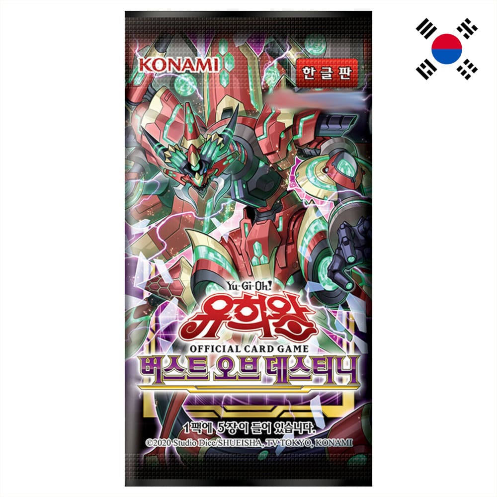 Yu-Gi-Oh! Burst of Destiny Booster Korean