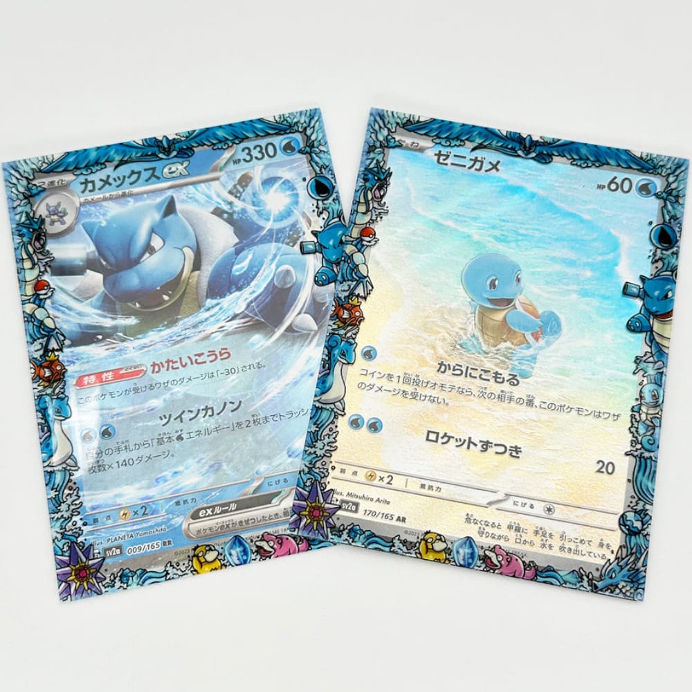 GuardUp Border Sleeves Water Kanto 60 pieces