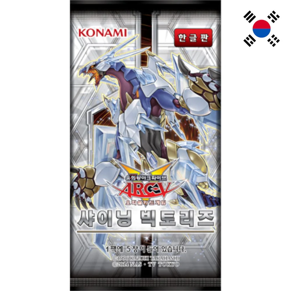 Yu-Gi-Oh! Shining Victories Booster Korean