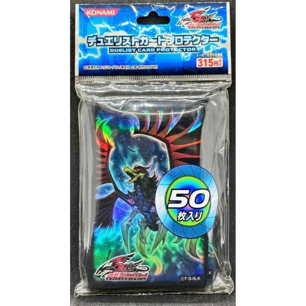 Yu-Gi-Oh! OCG Sleeves: Black Feather Dragon 50 units