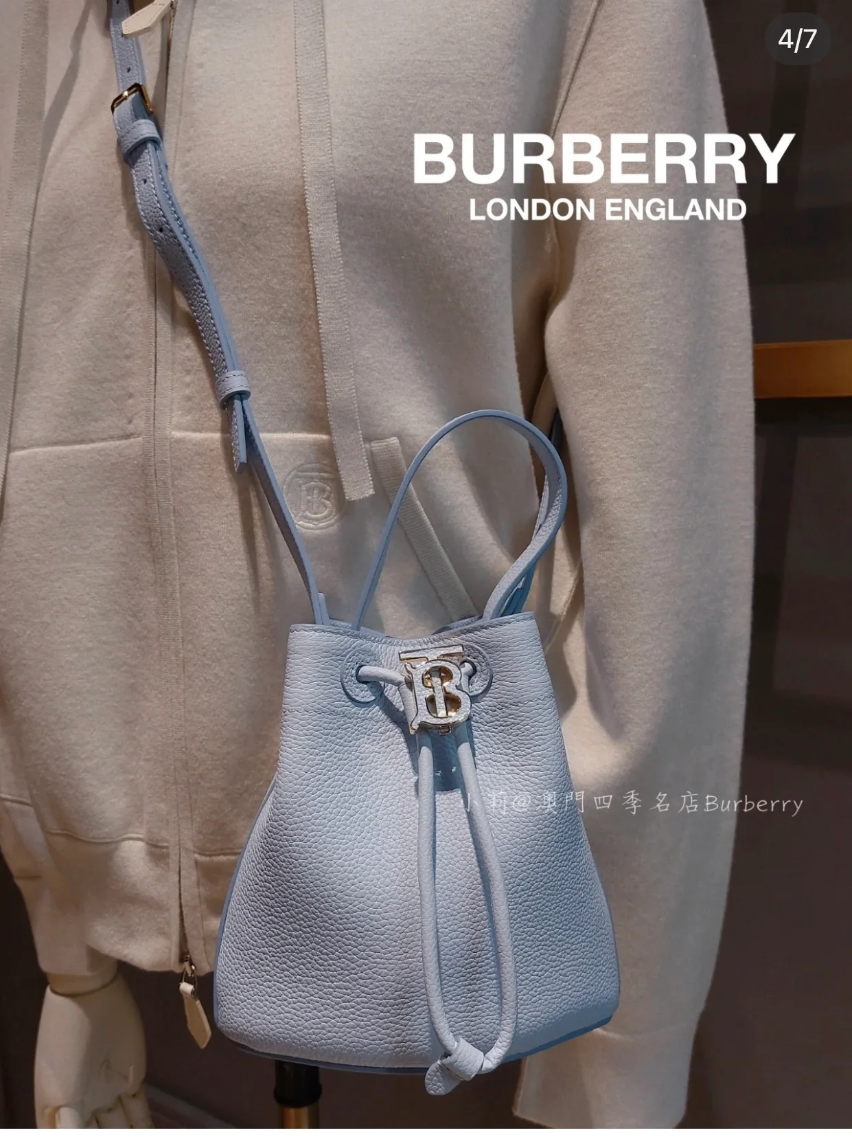 Сумка-ведро Burberry из зернистой кожи, маленькая, светло-голубая.