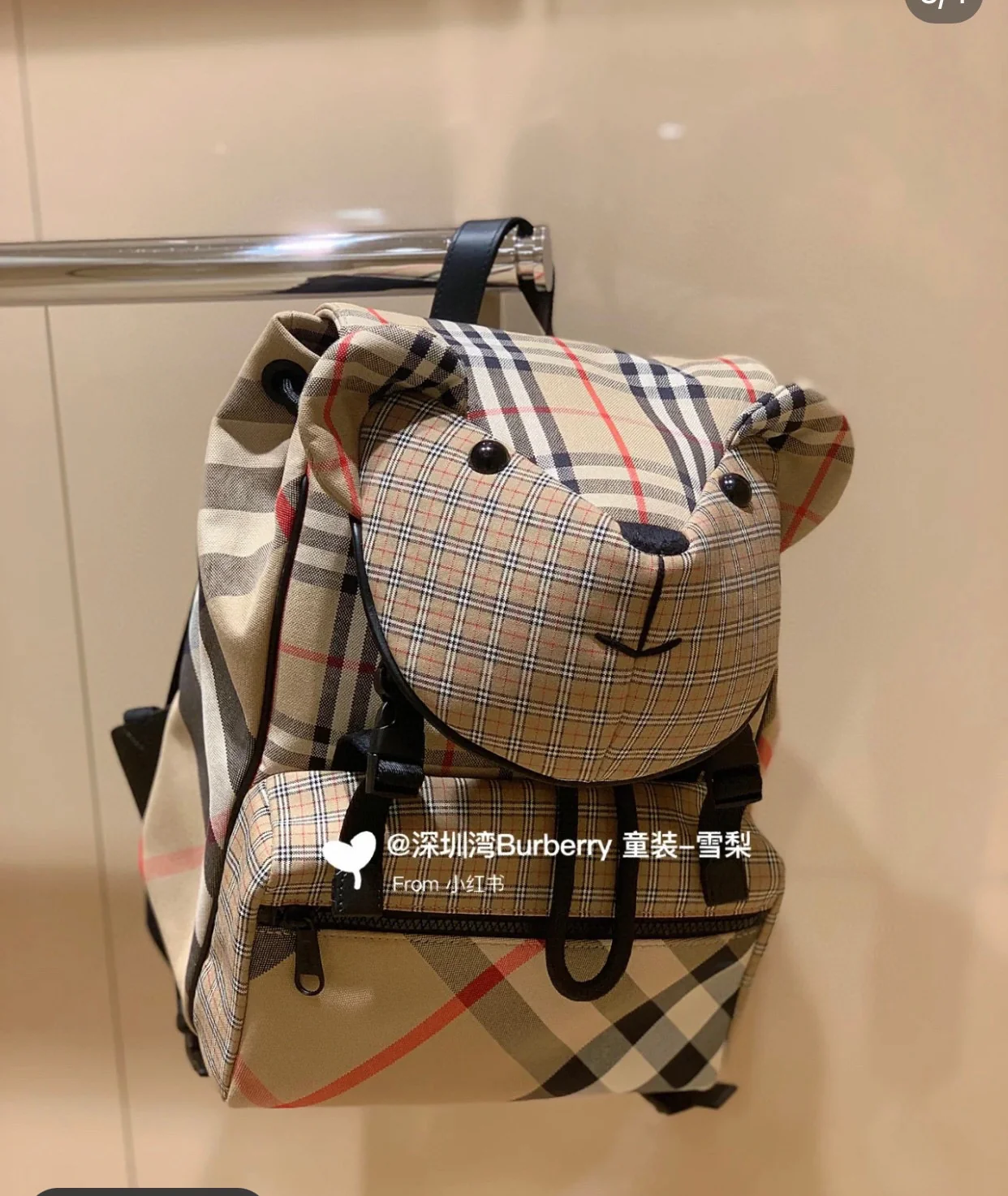 Рюкзак Burberry в форме медведя