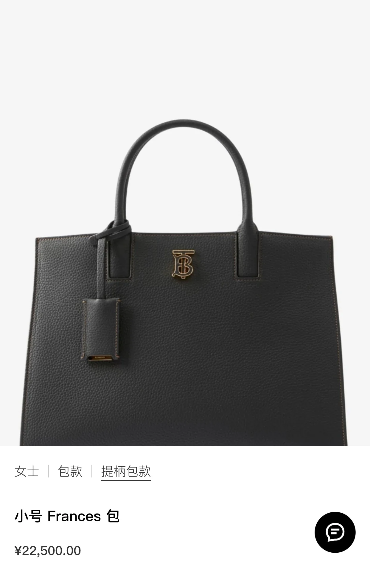 Сумка-тоут Burberry Frances из зернистой кожи - черная - 32 см