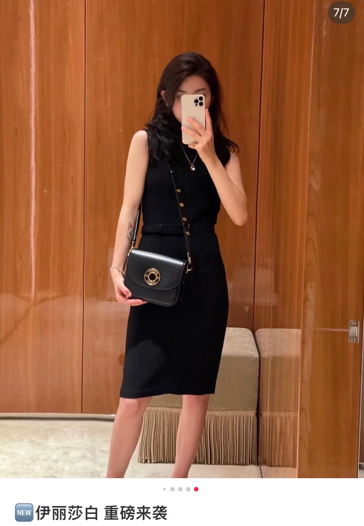 Сумка Burberry Elizabeth, маленькая, черная.