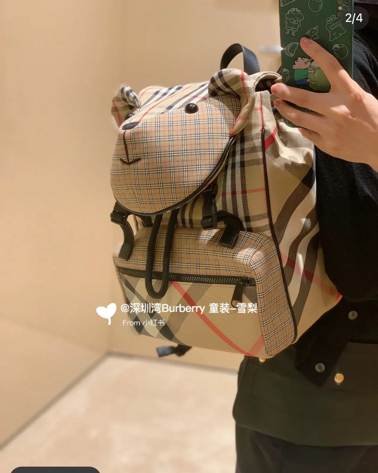 Рюкзак Burberry в форме медведя