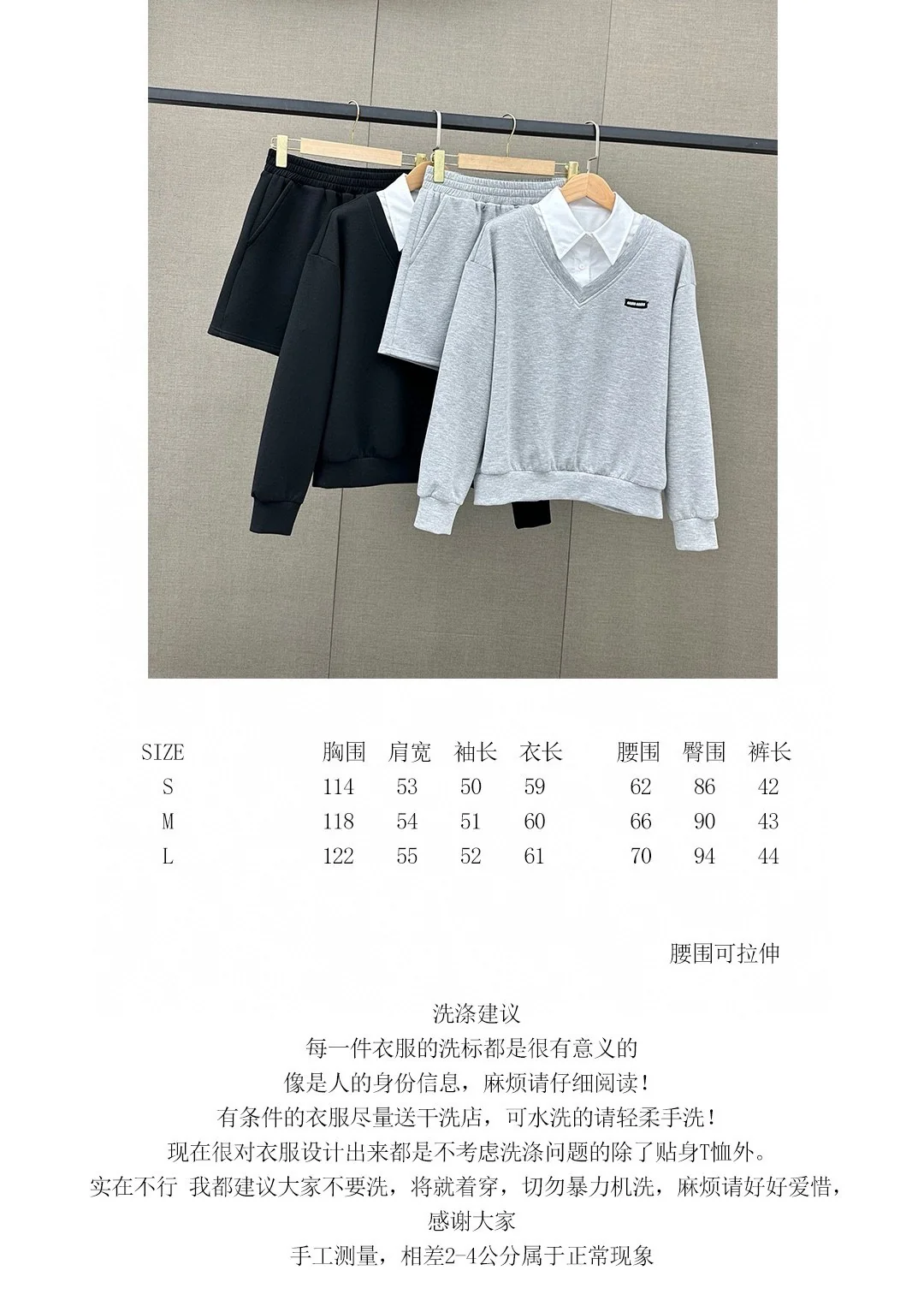 Miu Miu-2404 - Минималистичный повседневный комплект из двух предметов из искусственной кожи, серый