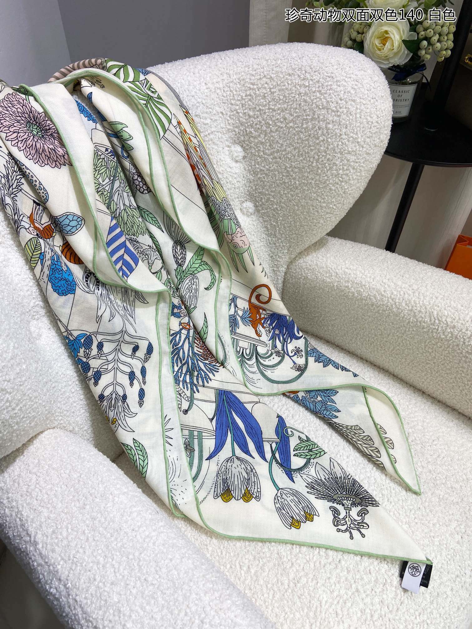 Большой носовой платок Hermes с изображением экзотического животного - 140-140