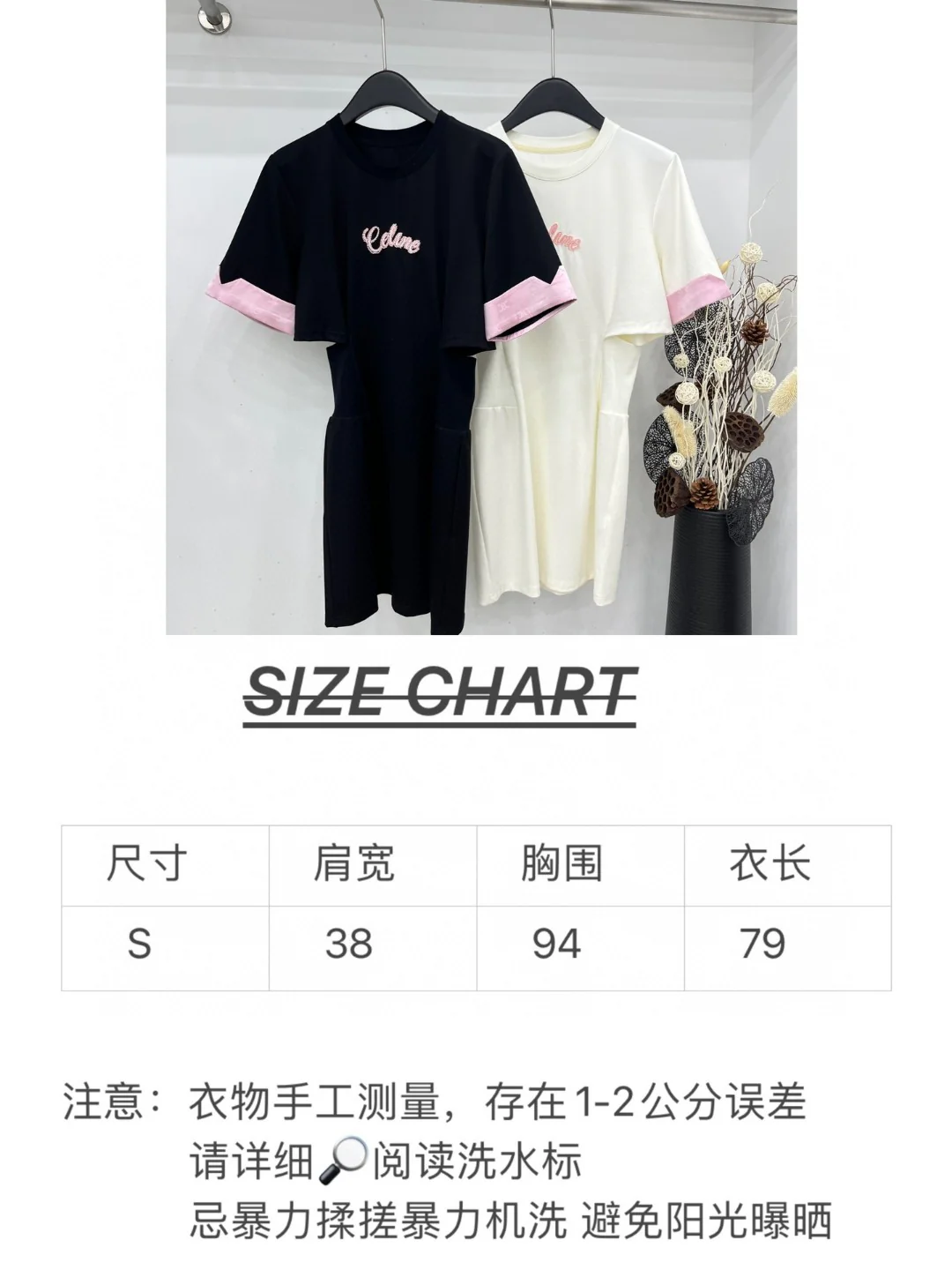 Celine 2404 - Платье с асимметричным подолом, подчеркивающее талию - Черное