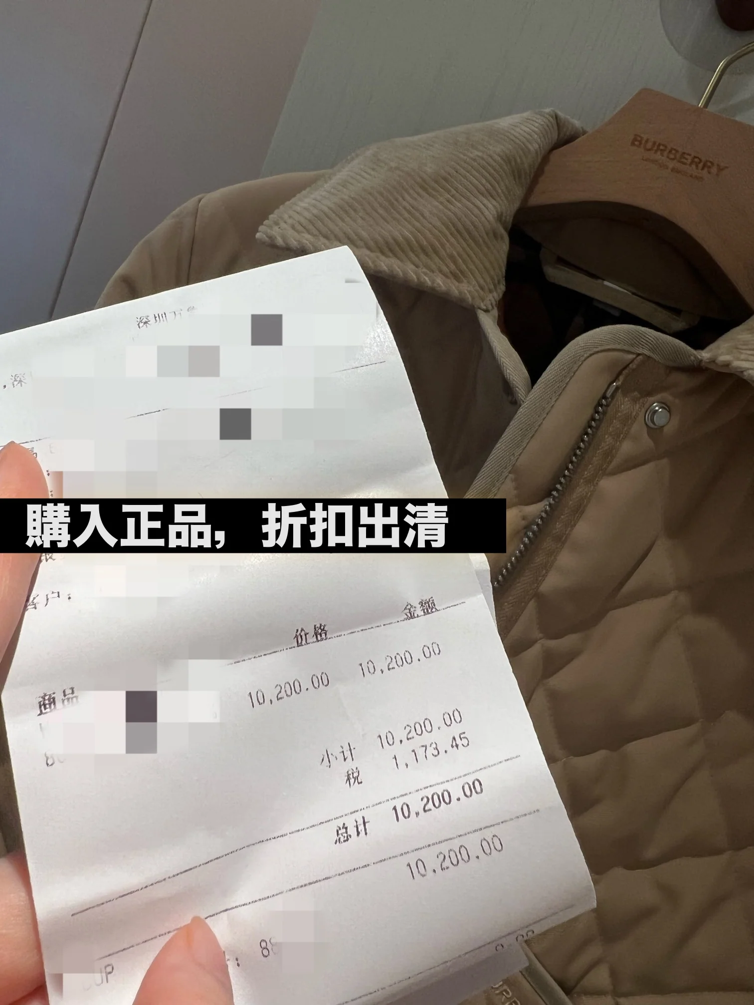 Пуховая куртка Burberry осень/зима - классический клетчатый узор с вельветовым воротником.