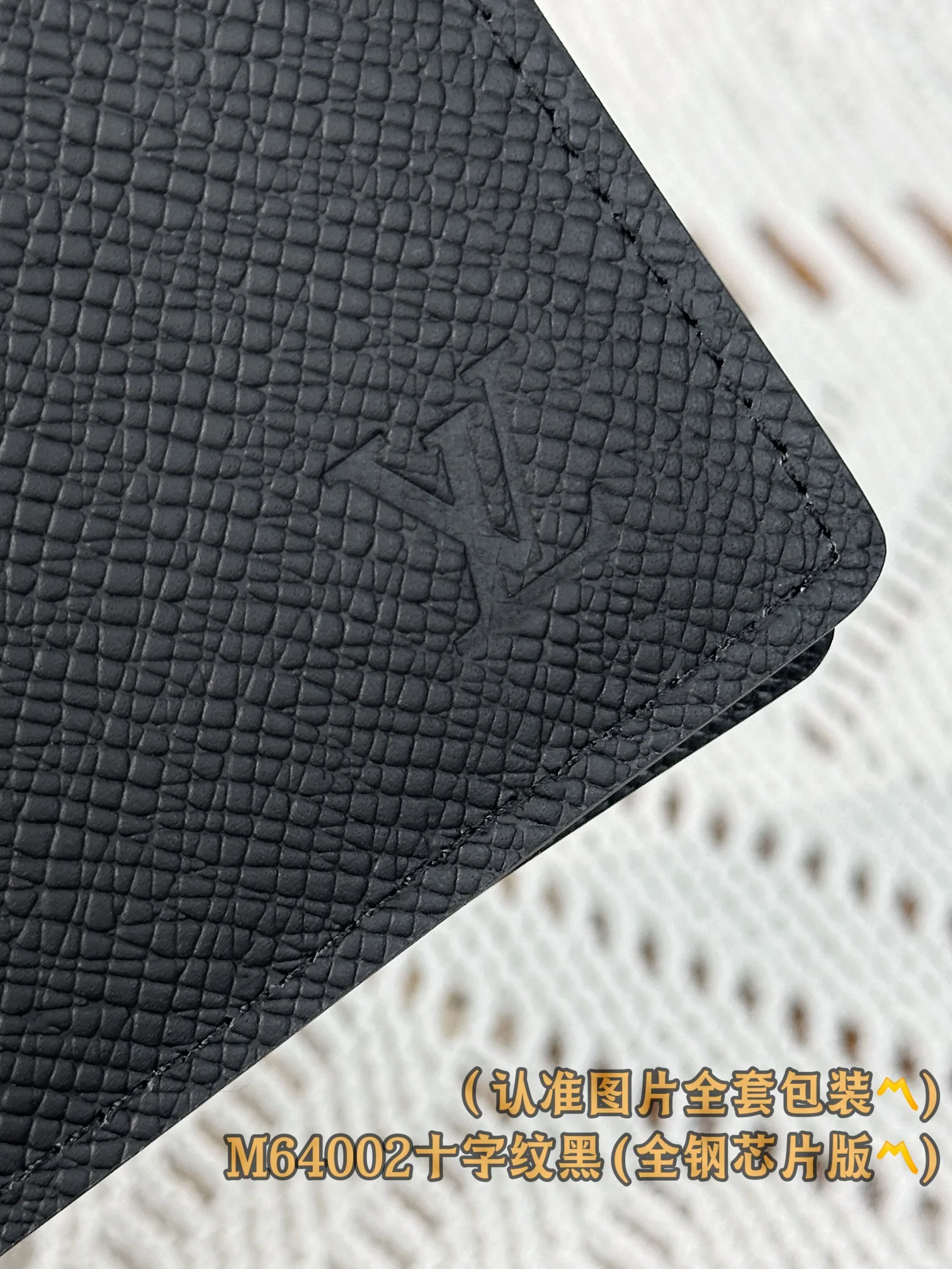 LV-m64002-slender-id wallet-cross pattern