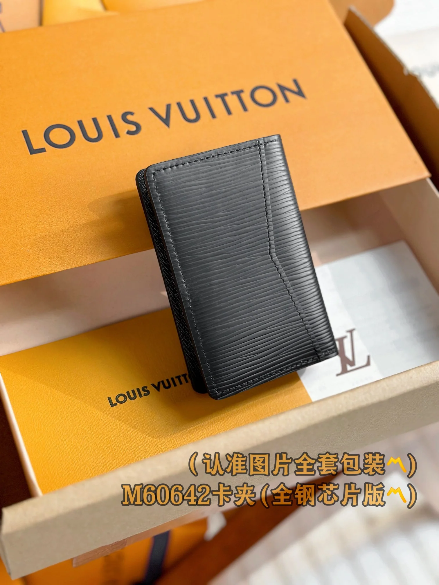 LV-m60642 — Многофункциональный кошелек-держатель для карт