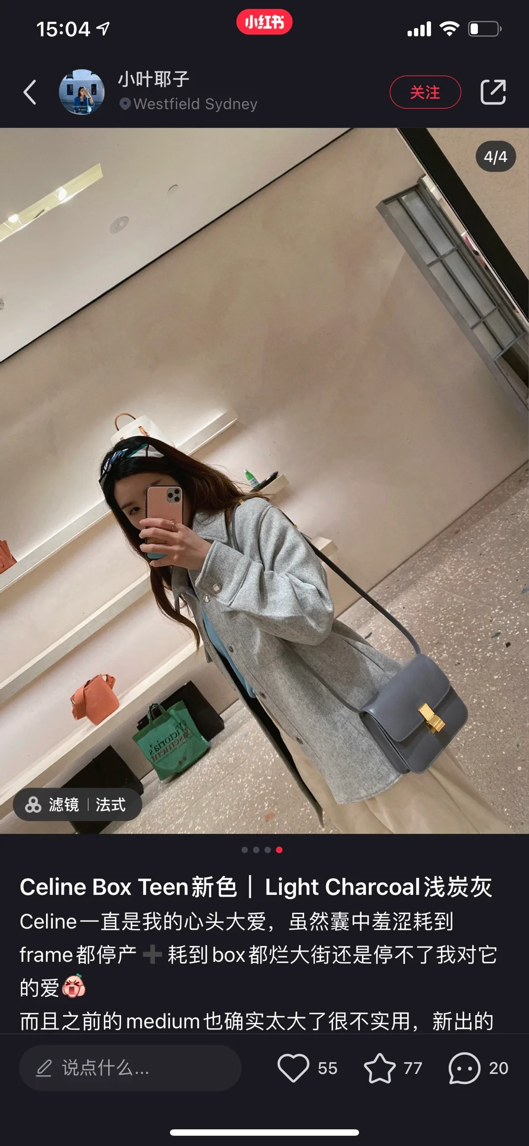 Celine-box tofu bun-teen-18-5cm-4