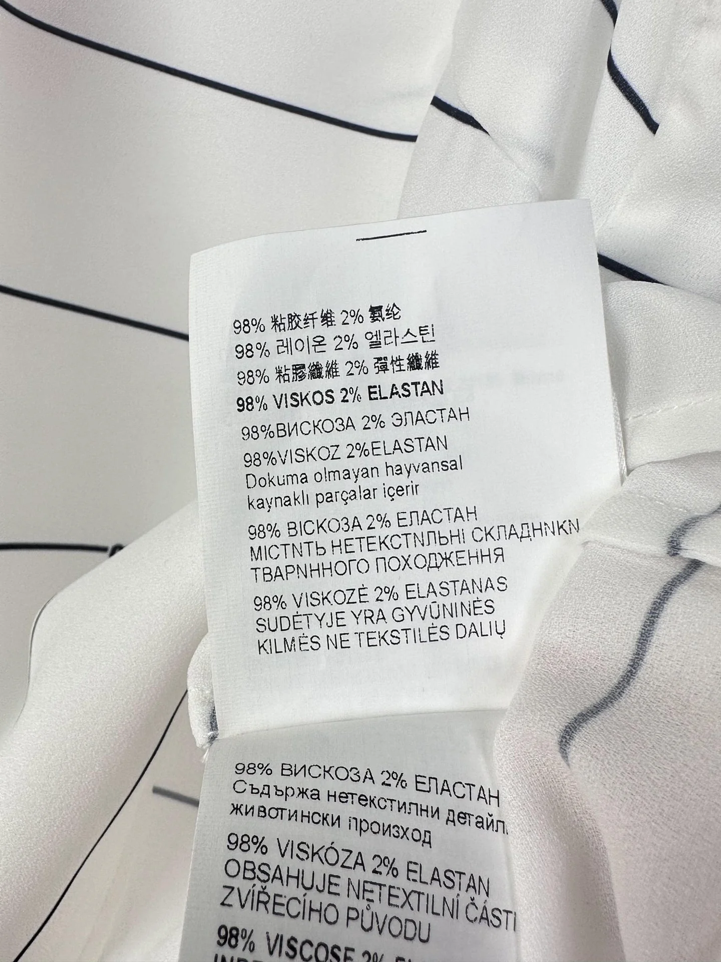 Miu Miu - 2404 - Комплект из полосатого струящегося жилета с бантом и полосатой плиссированной юбки - Белый