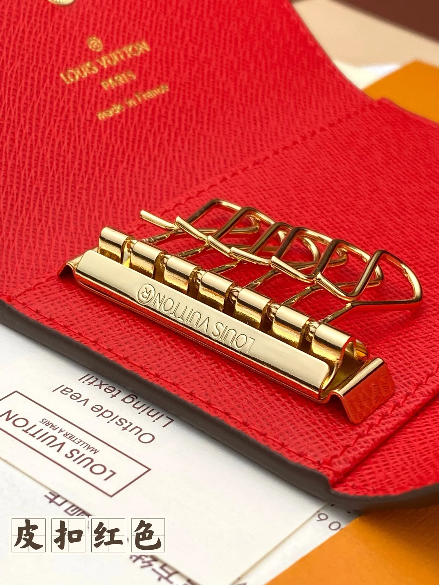 LV-m60701-Чехол для ключей с красной кожаной пряжкой