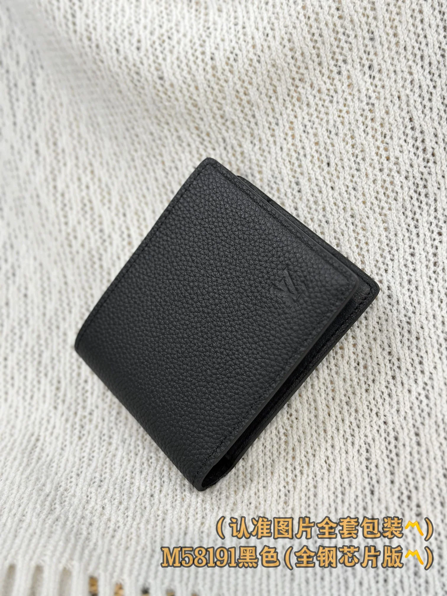 LV-m58191-несколько монет-черный