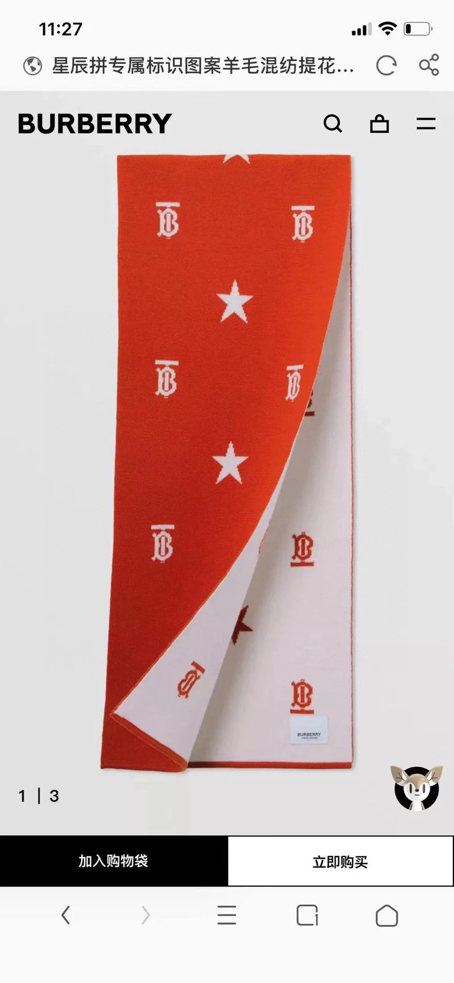 Burberr - Двусторонний шарф