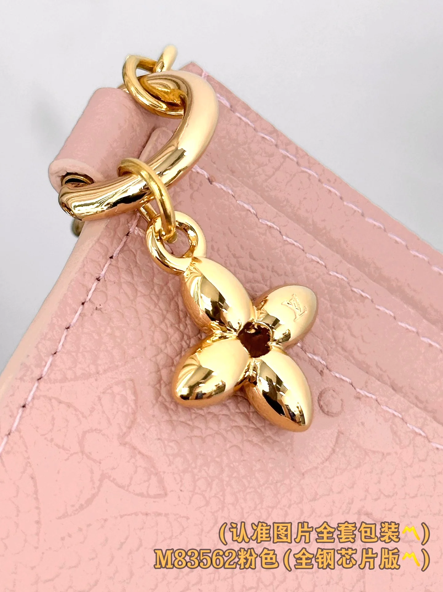 Держатель для визитных карточек LV-m83562-lv-charms - розовый с тиснением