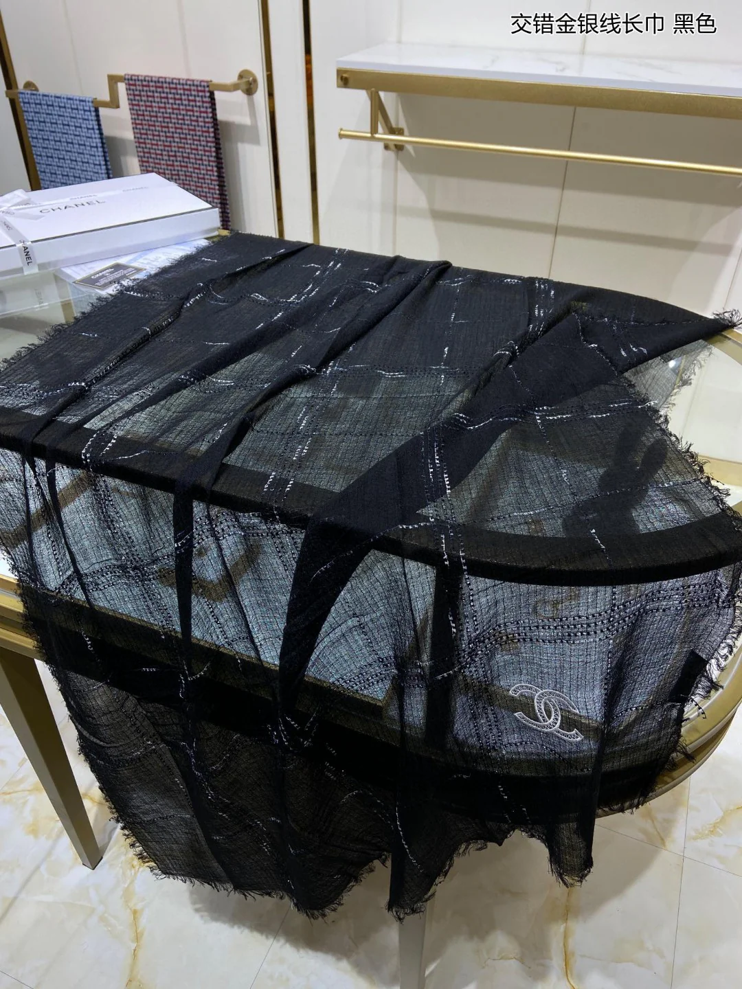 Chanel - Длинный шарф с переплетенными золотыми и серебряными нитями - 95 см - 210 см - 100 см - Кашемир