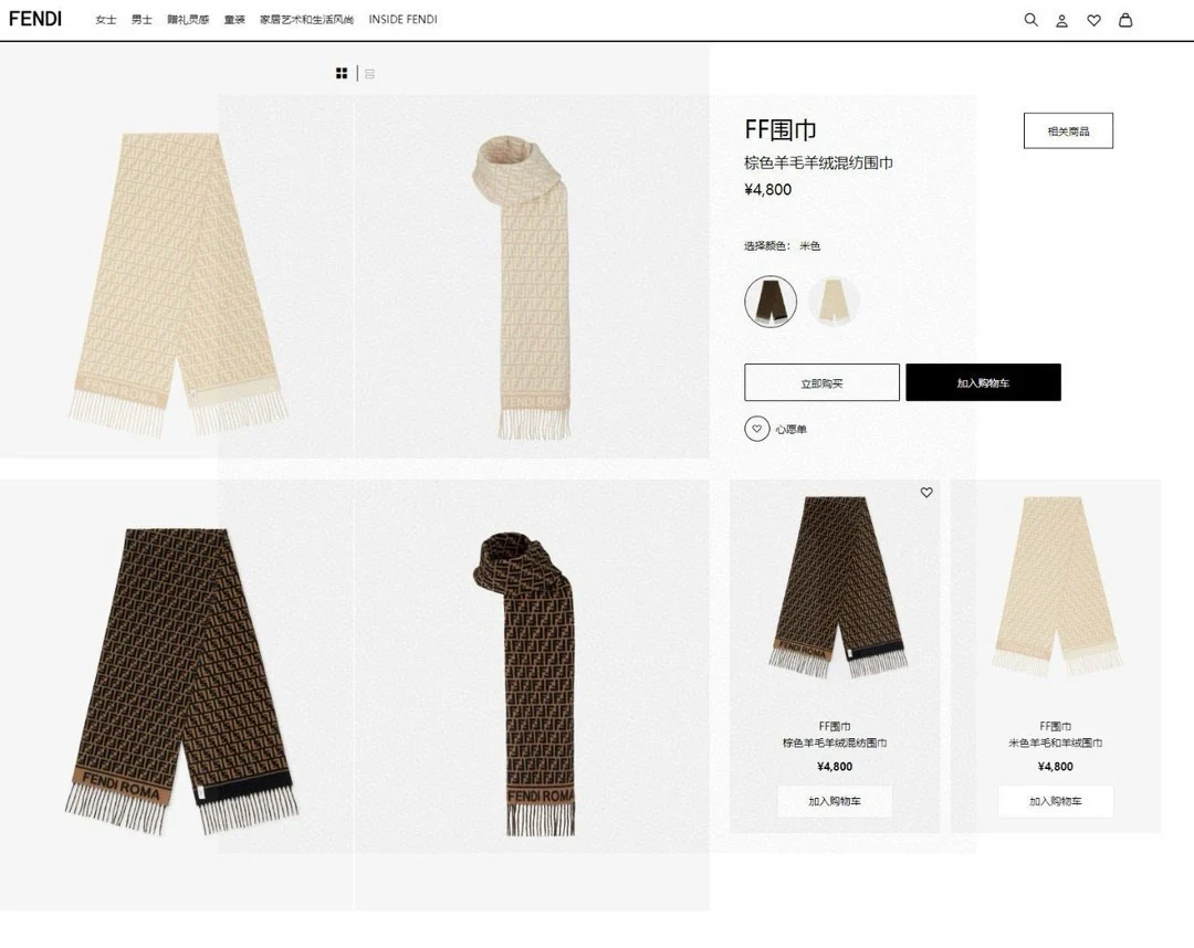 Классический шарф Fendi с монограммой 2024 года