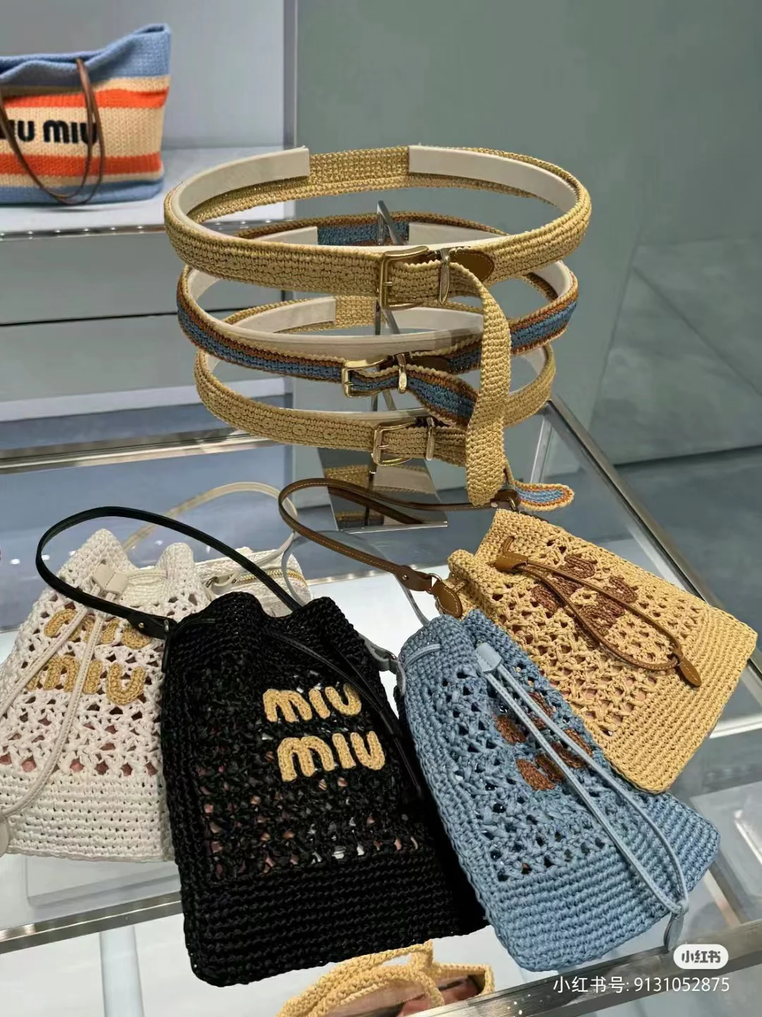 Miu Miu - Плетеный мешочек Luckbag