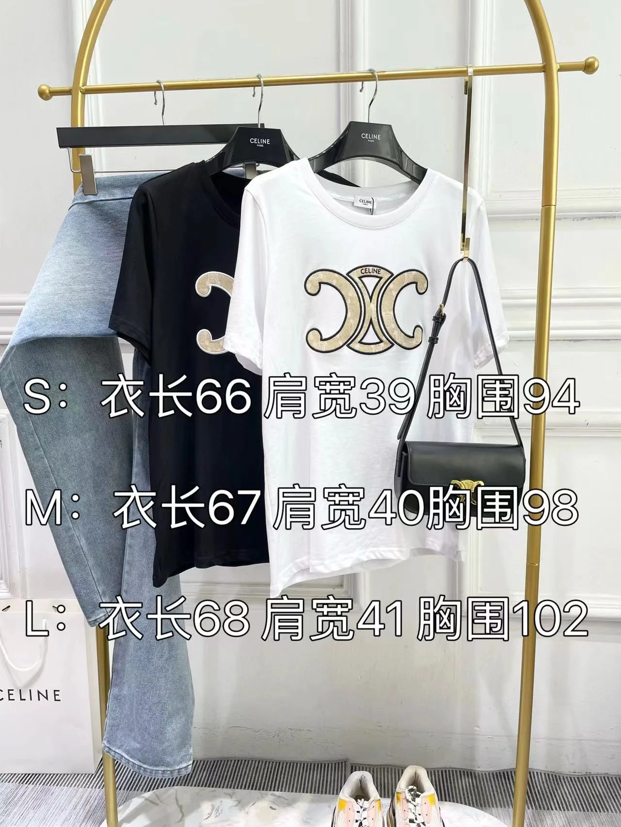 Джинсовая блузка Celine-2404 с жаккардовым узором ?Триумфальная арка? — белая.