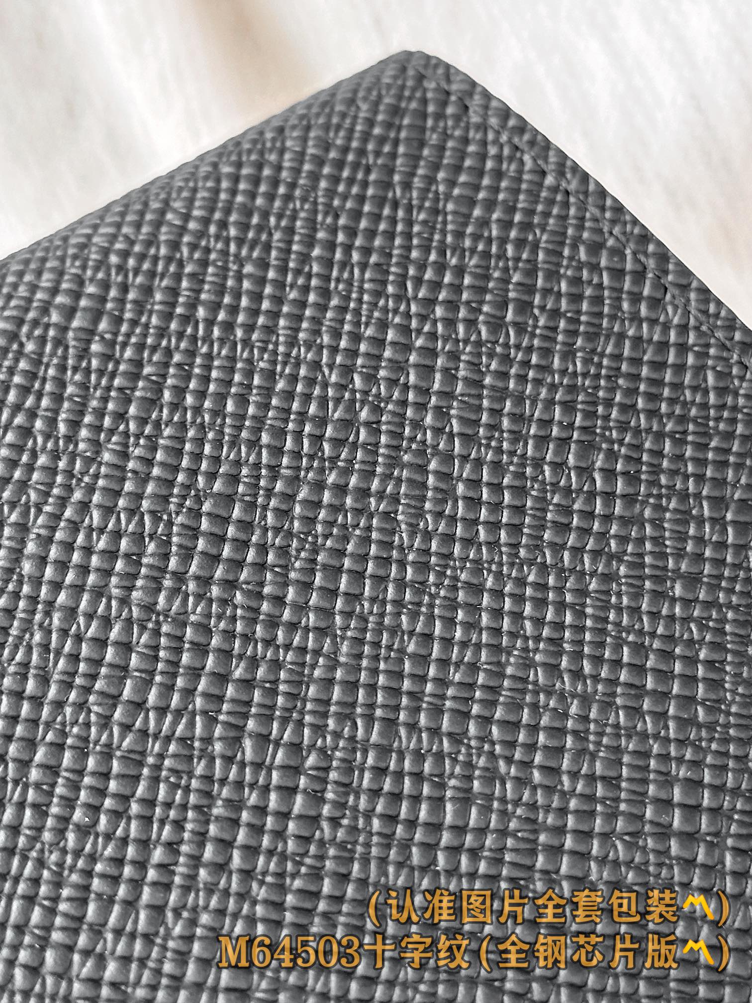 LV-m64503 Держатель для паспорта с поперечной текстурой — черный