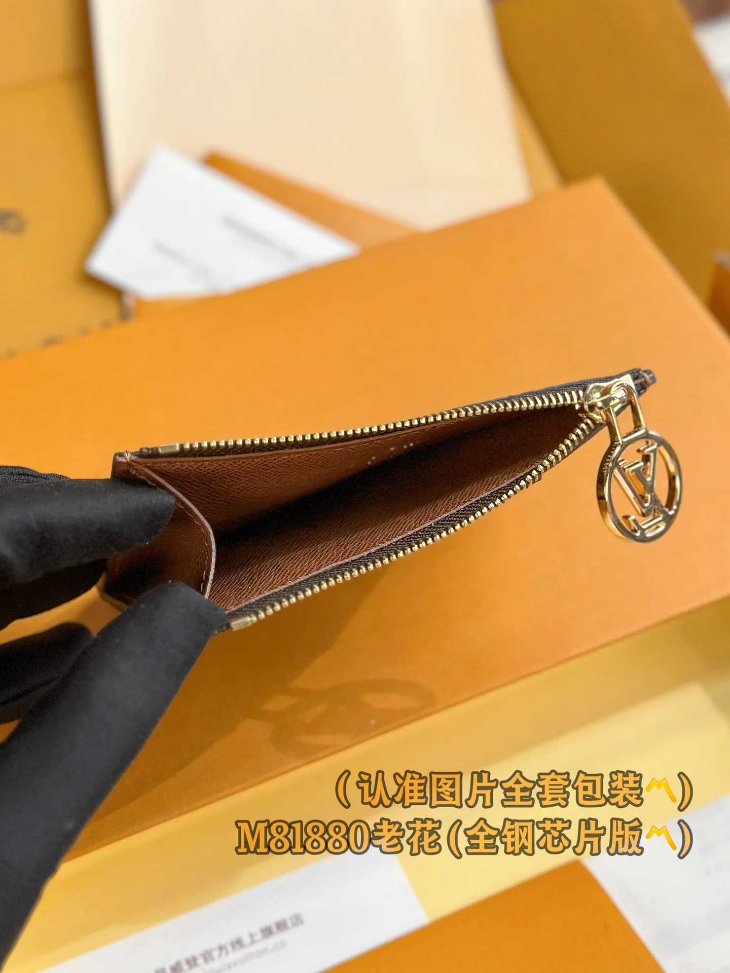 Визитница LV-m81880-romy - Классический монограммный держатель