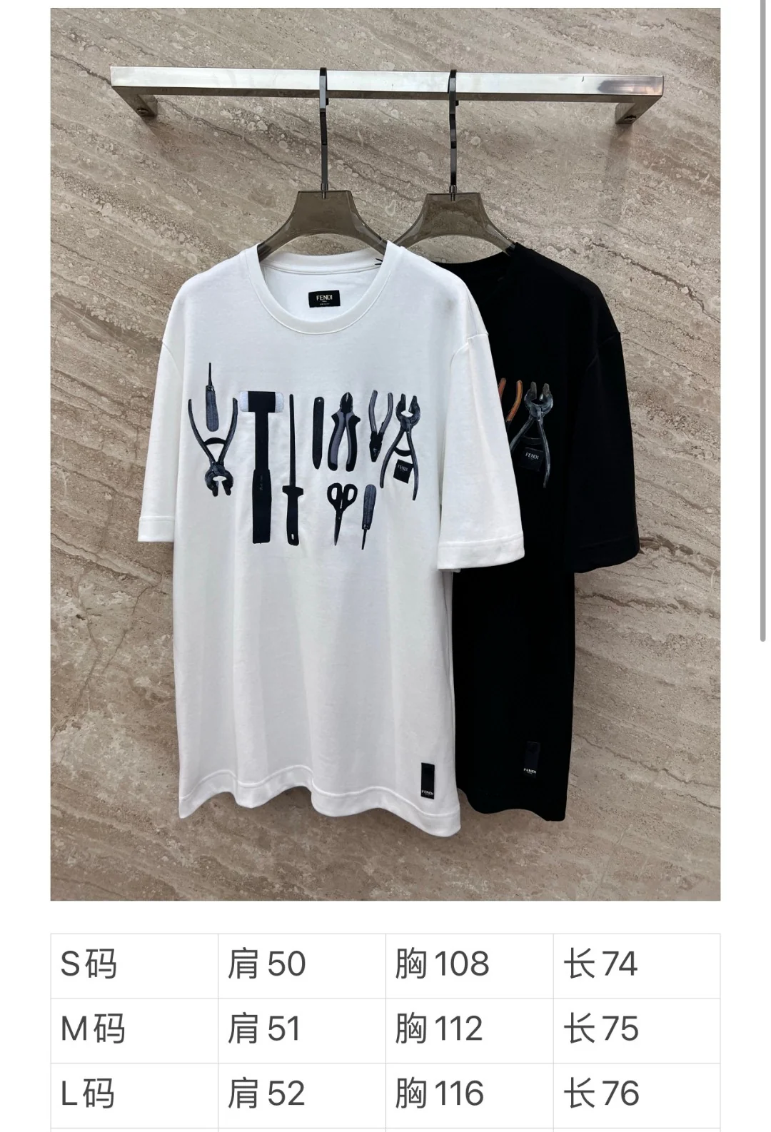 Футболка Fendi 2403-24ss весна/лето с принтом Tool, круглым вырезом и коротким рукавом - белая.