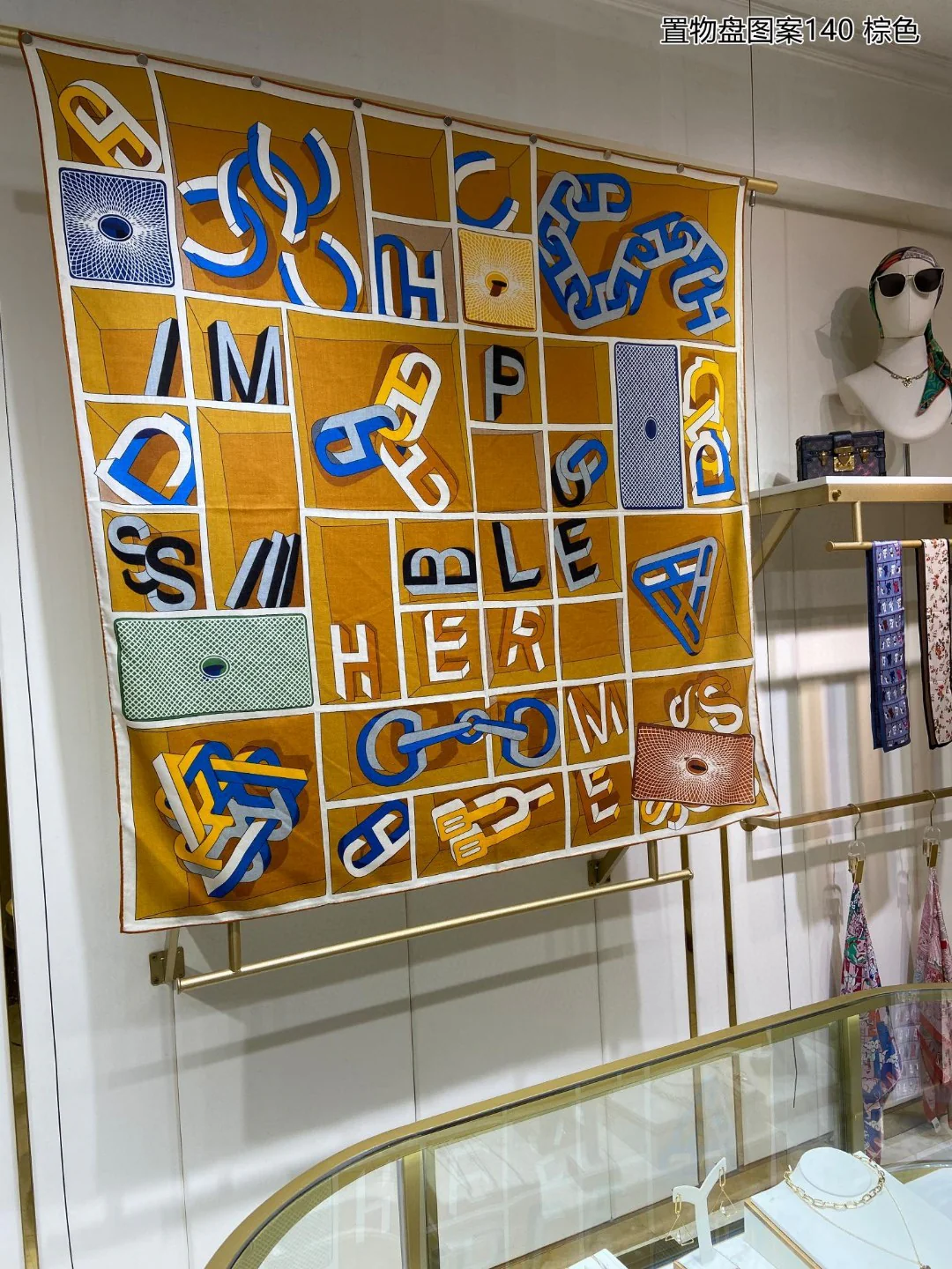 Шарф Hermes с узором ?Поднос? — 140 см — 70% кашемир — 30% шелк — 1 шт.