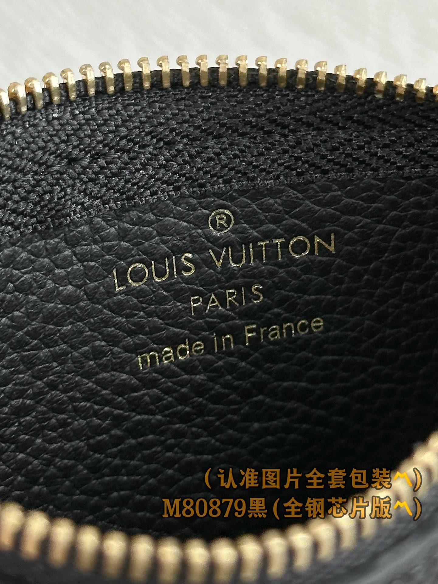 LV-m80879-Кошелек для ключей и монет - Черный