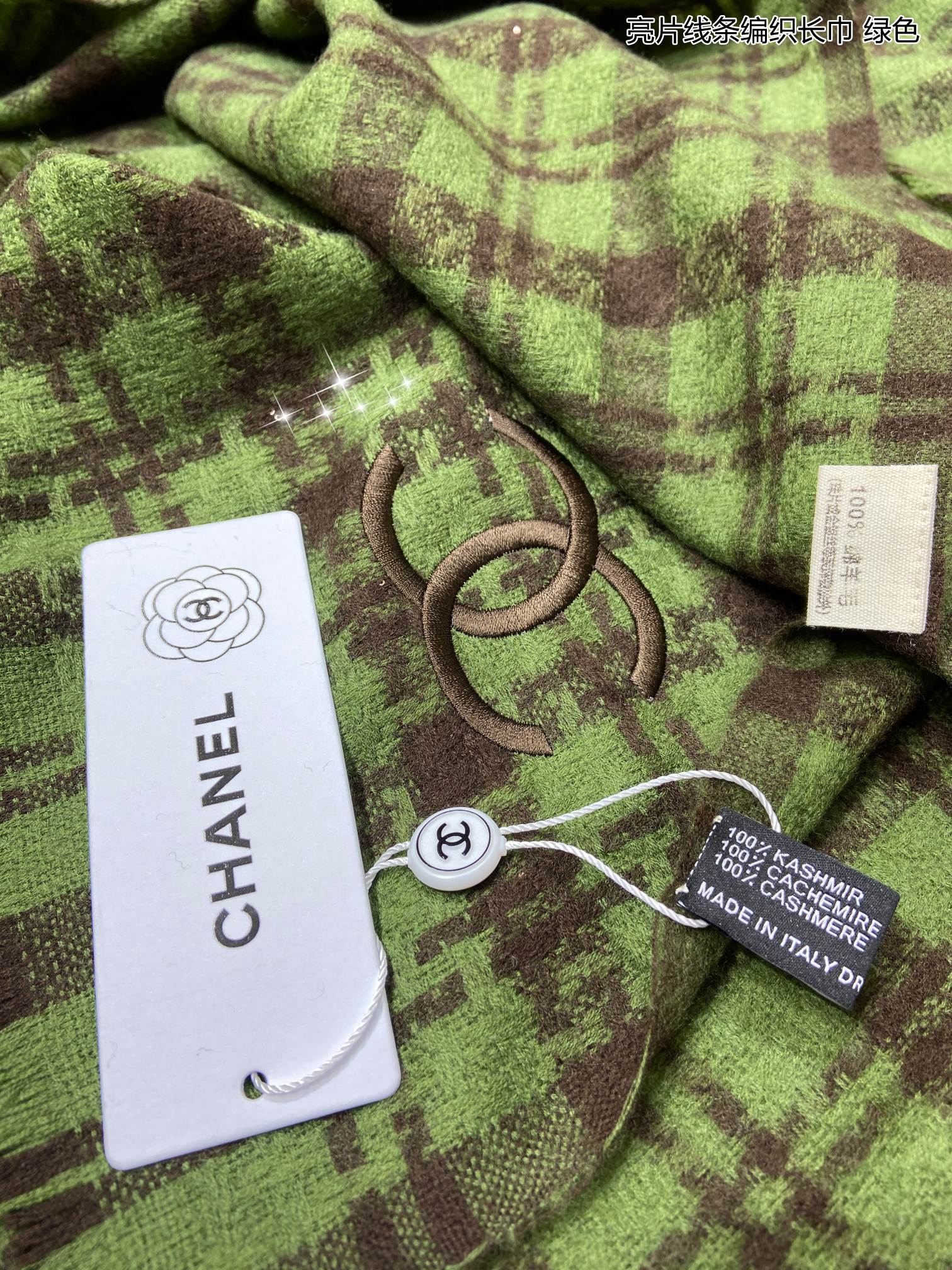 Длинный шарф Chanel с пайетками, плетеный – 60 см – 200 см – 100% высококачественный кашемир