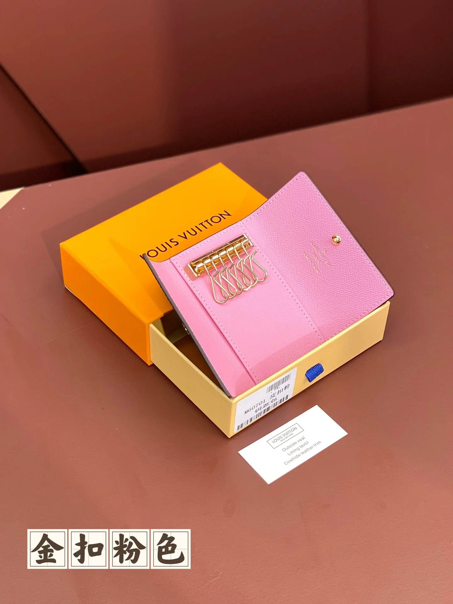 LV-m60701 — Чехол для ключей — Розовый с золотой пряжкой