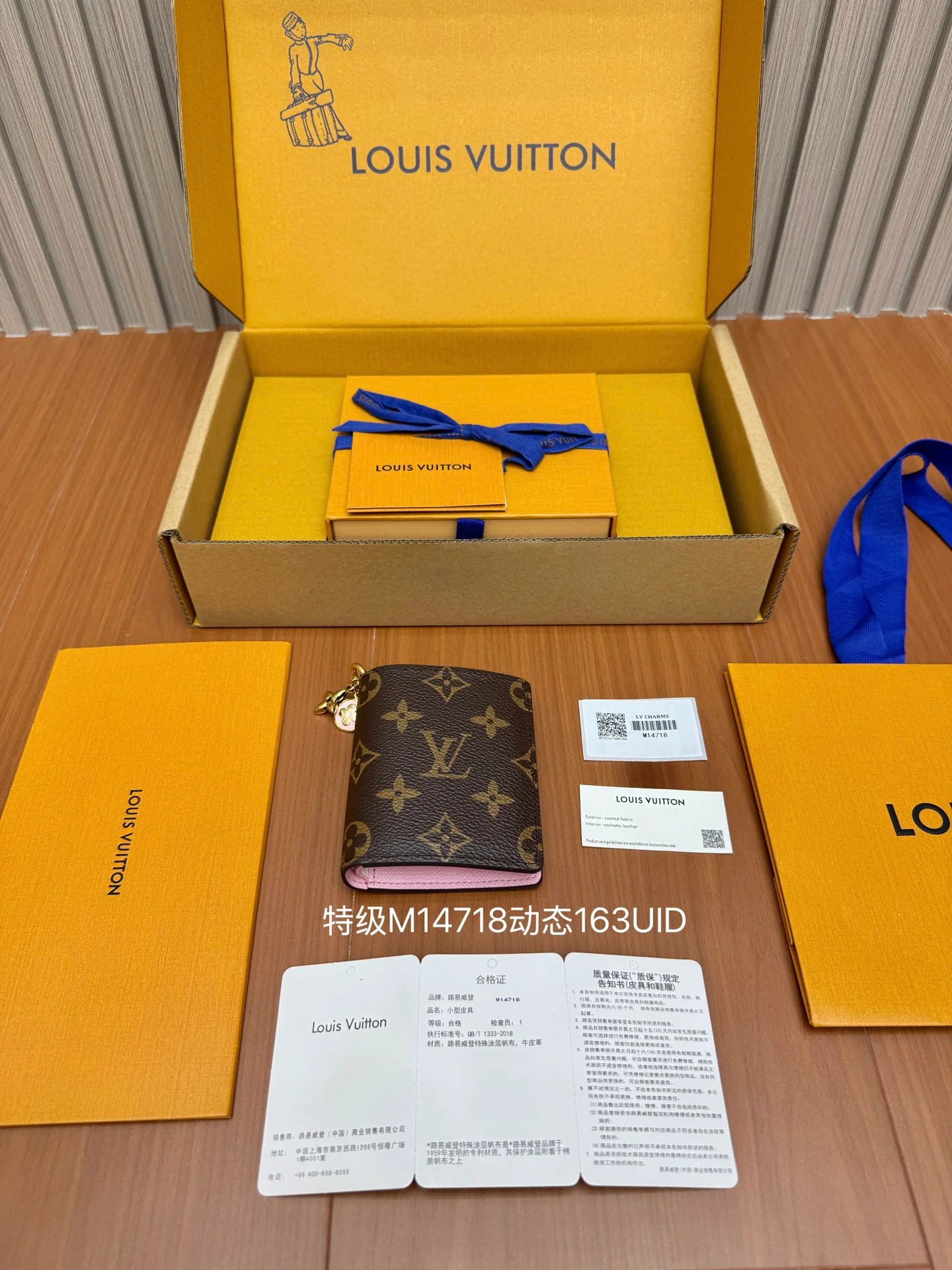 LV-m14718 - Цельностальной кошелек, розовый