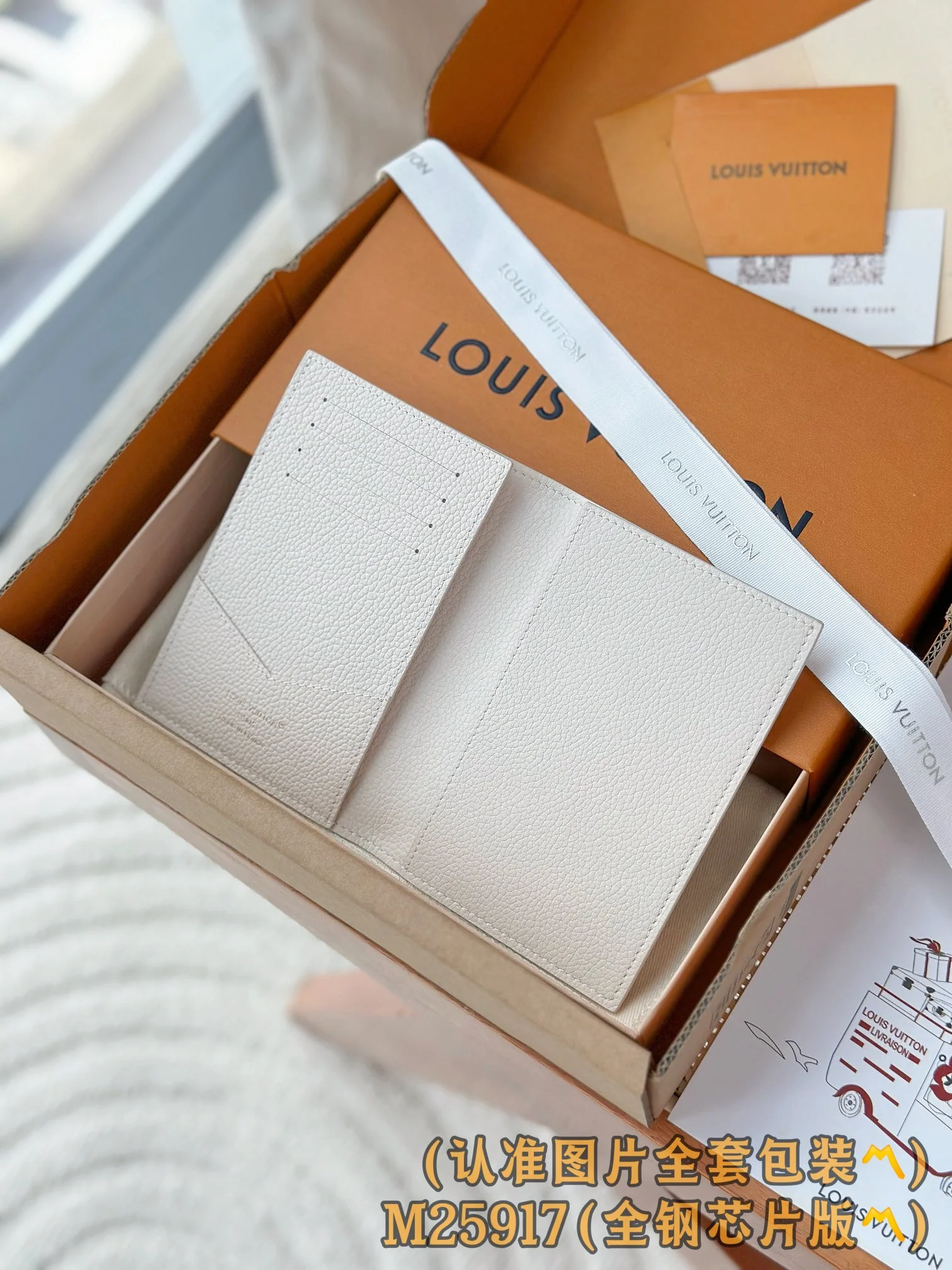 LV-m25917-Обложка для паспорта