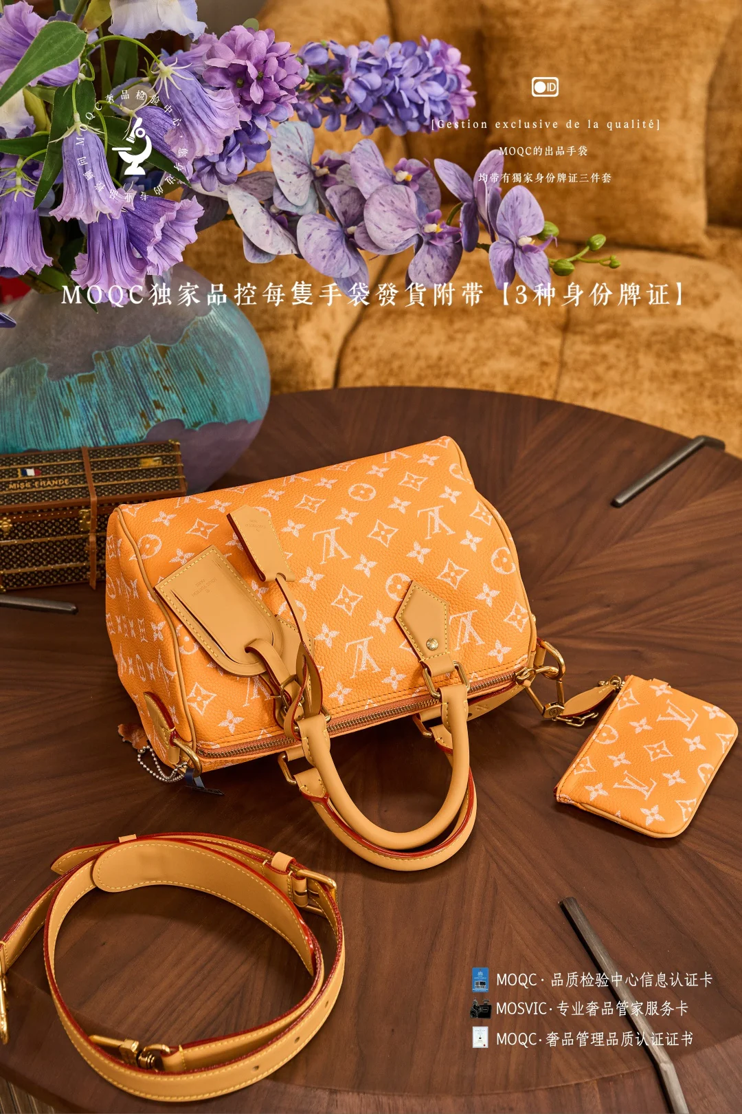 LVspeedy-p9-bandouliere-cream