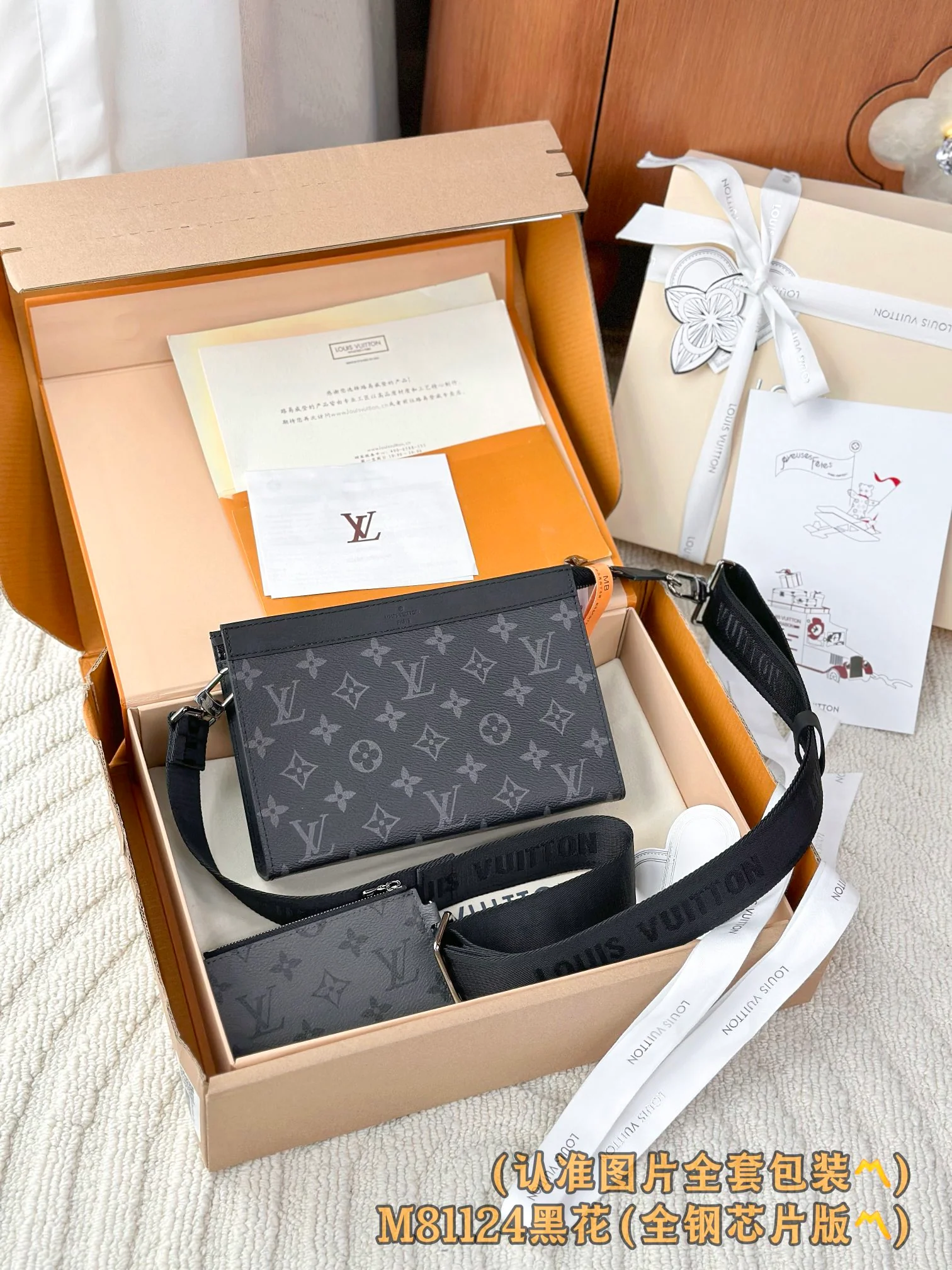 LV-m81124-pochette-voyage клатч-черный с цветочным узором