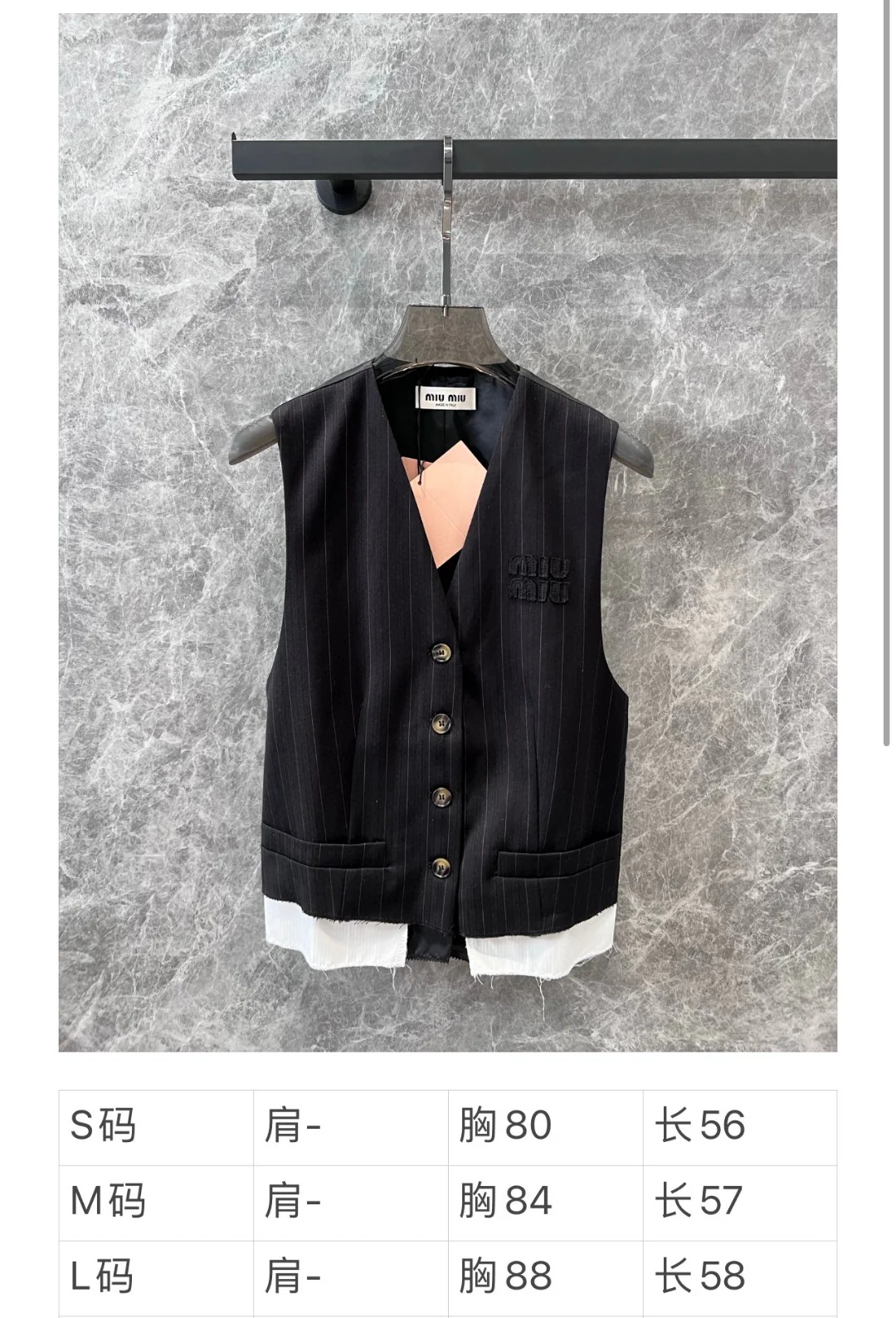 Miu Miu - 2404 - Новинка сезона Весна/Лето - Жилет-юбка в вертикальную полоску - Черный