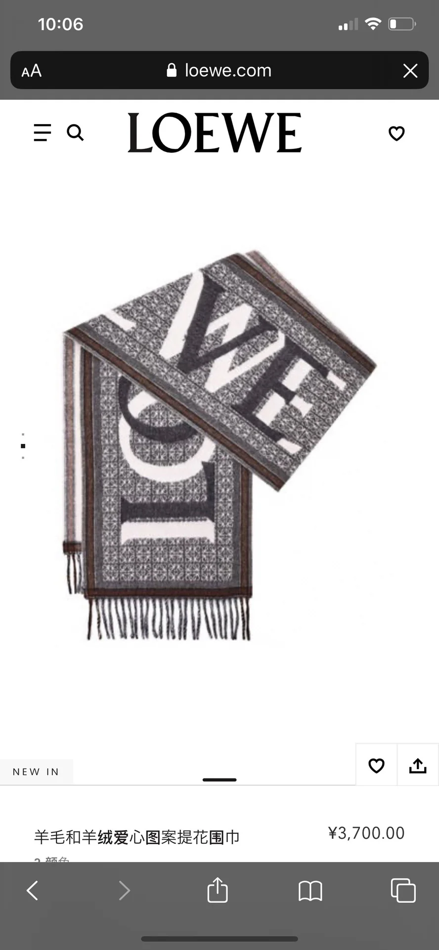 Шарф Loewe New Love, двусторонний, 2022 год - 30 см - 180 см - 90 см - Шерсть - 10 см - Накидка из козьей шерсти