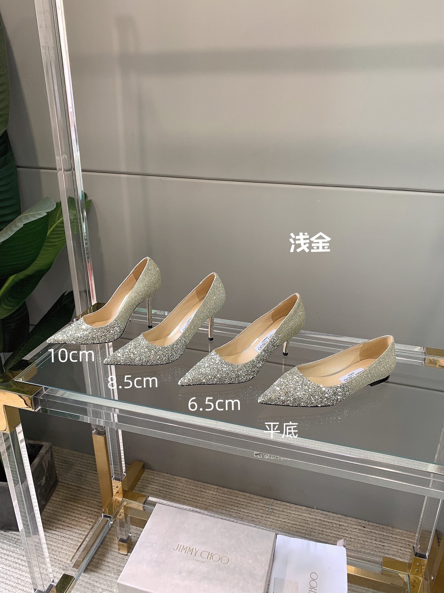 Джимми - Серия ?Сияние? - Светло-золотой