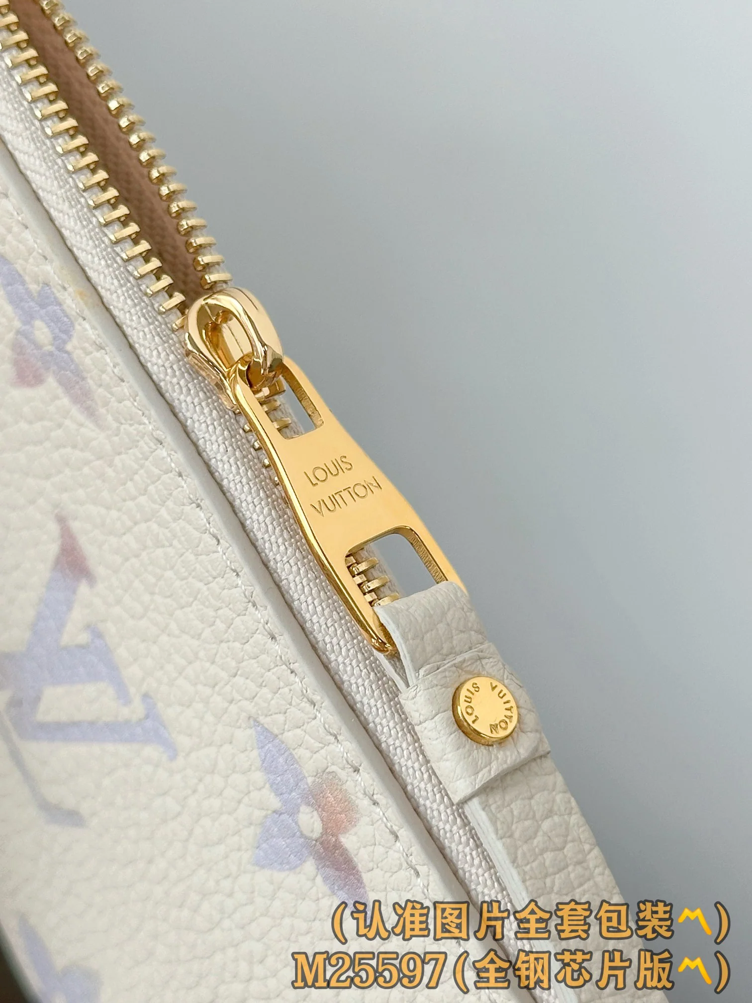 LV-m25597-Кошелек для ключей