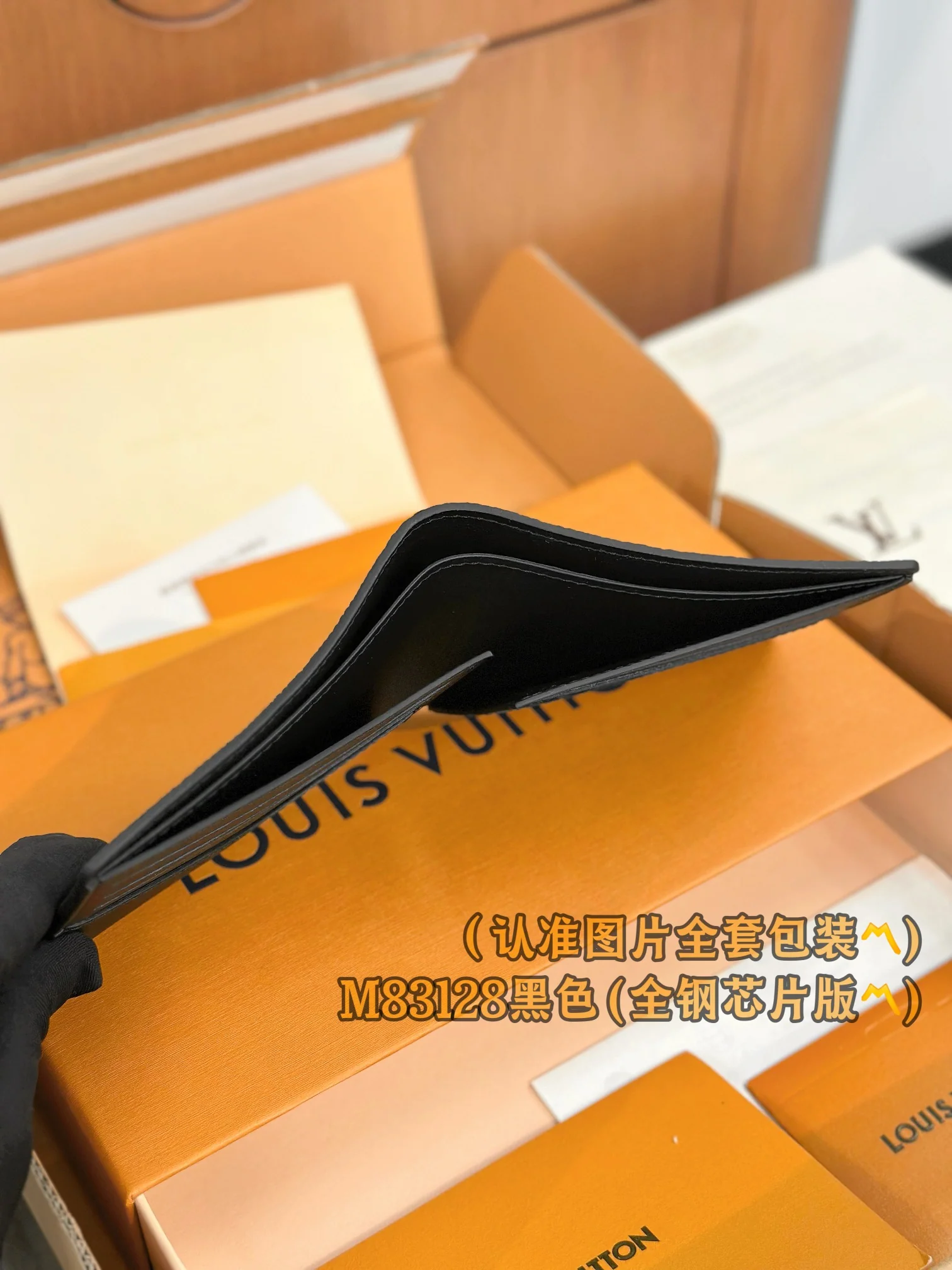 LV-m83128-многофункциональный кошелек-черный