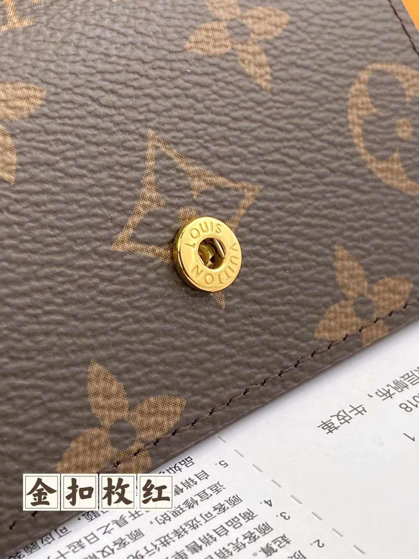 LV-m60701-Чехол для ключей-Золотая пряжка, розово-красный