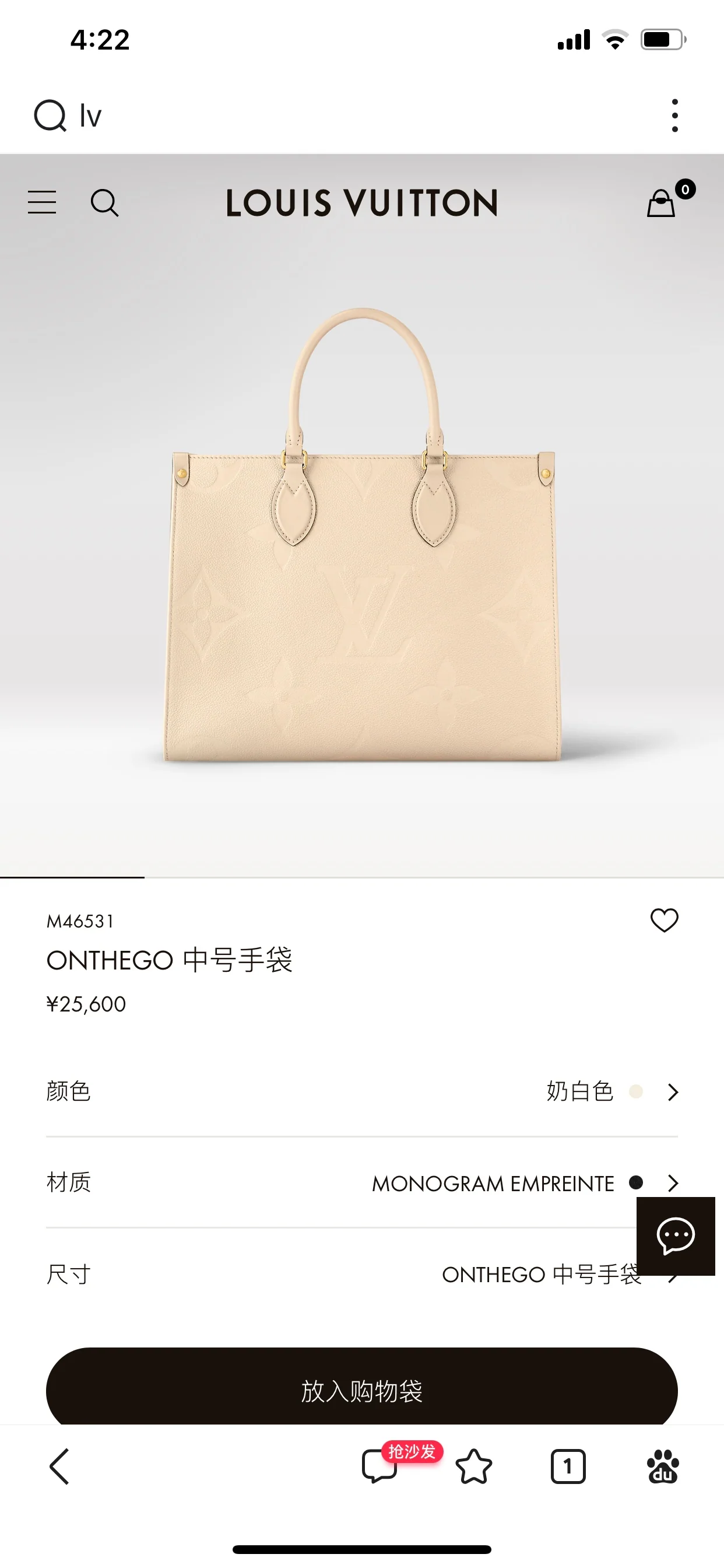 m46531-LV-onthego-mm-off-white