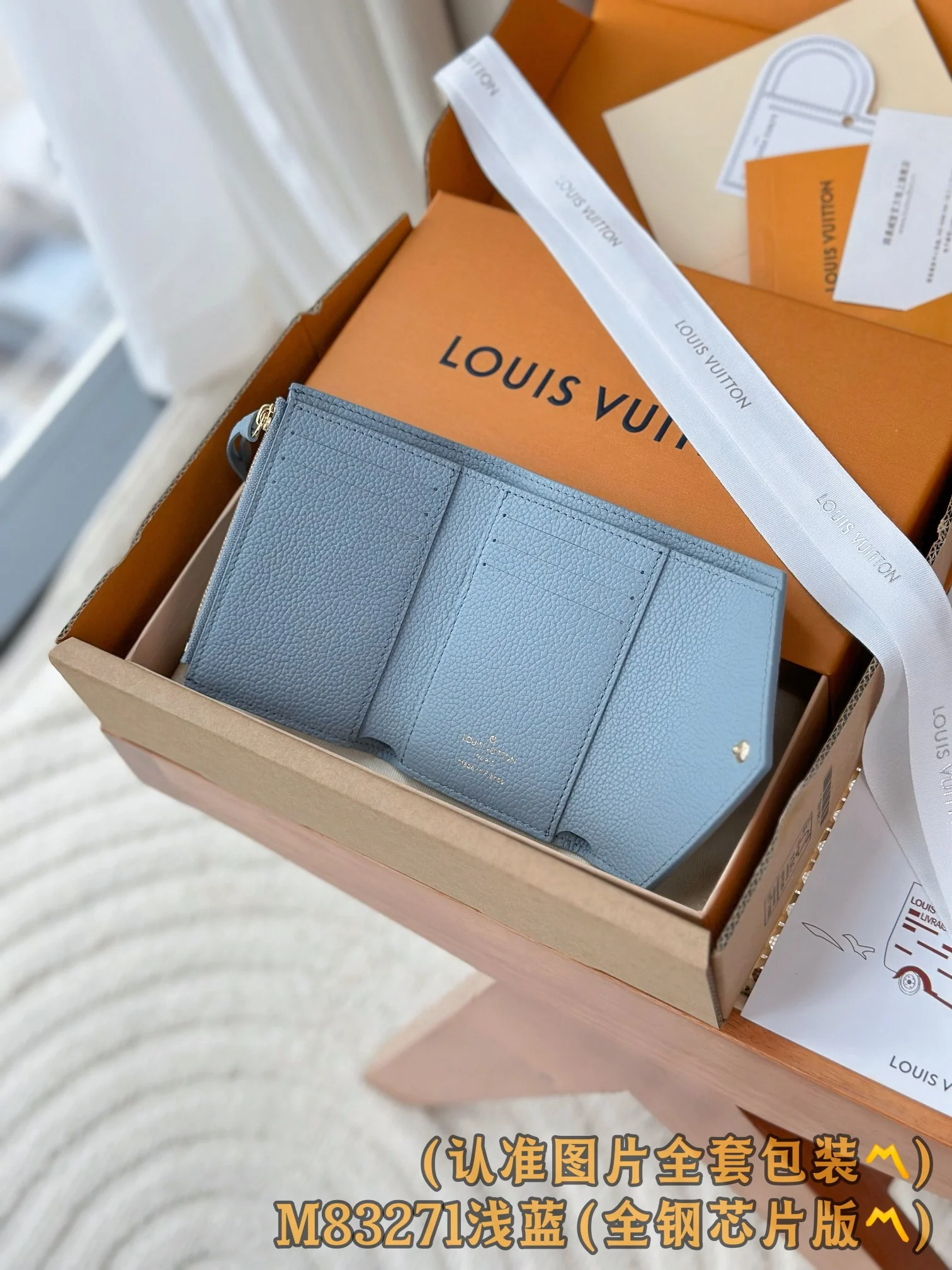 LV-m83271-victorine кошелек-светло-голубой