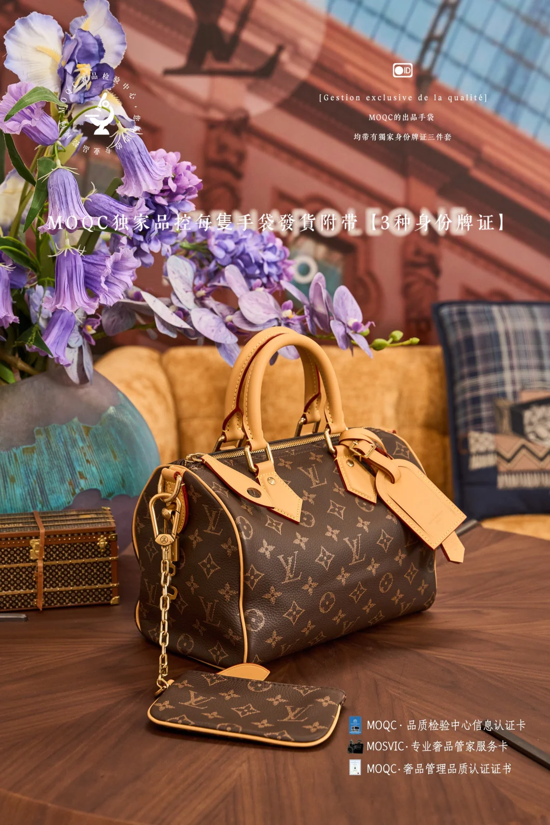 Кофе LVspbandoulie