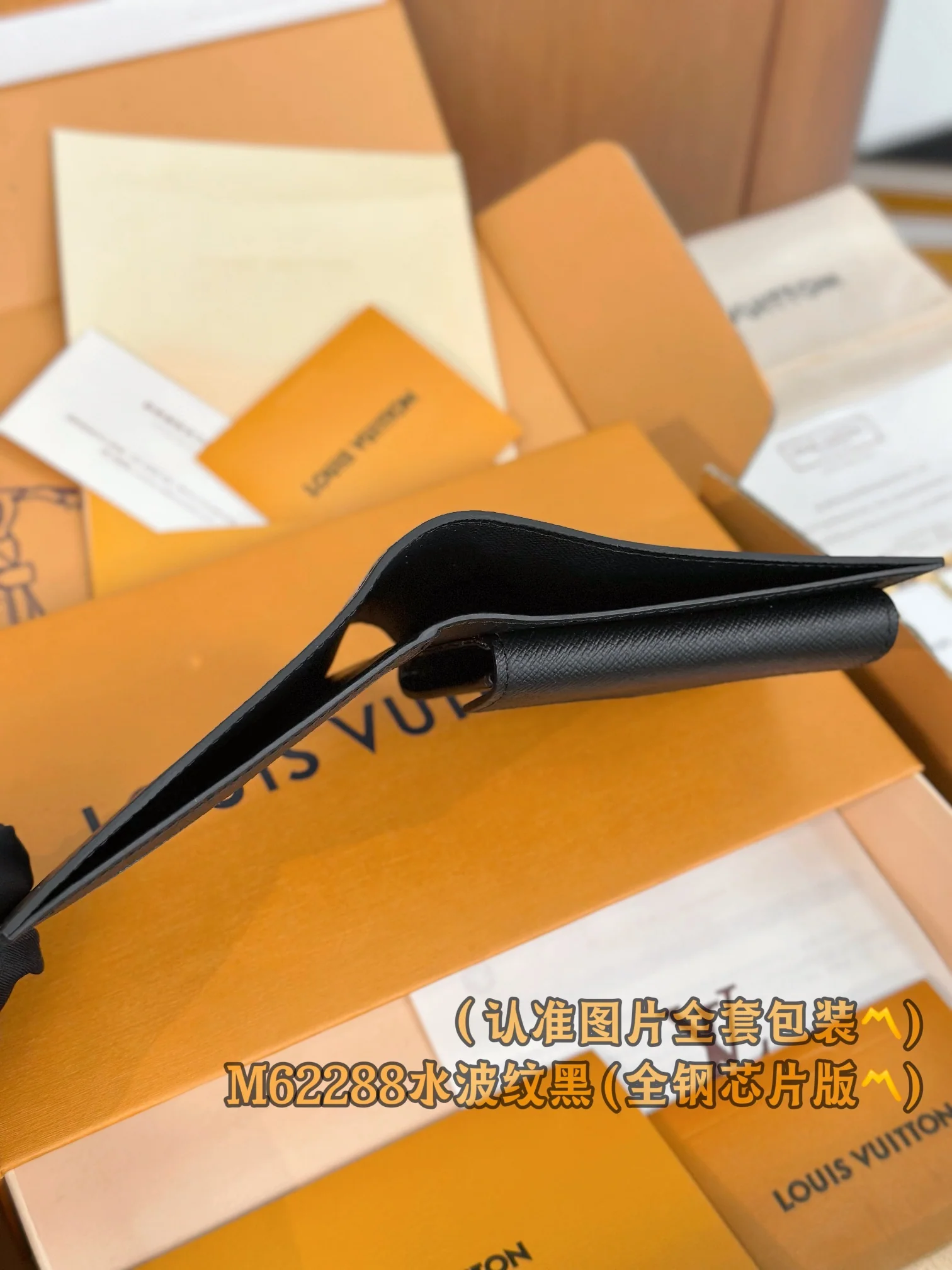 Кошелек LV-m62288-marco, черный с узором ?водная рябь?